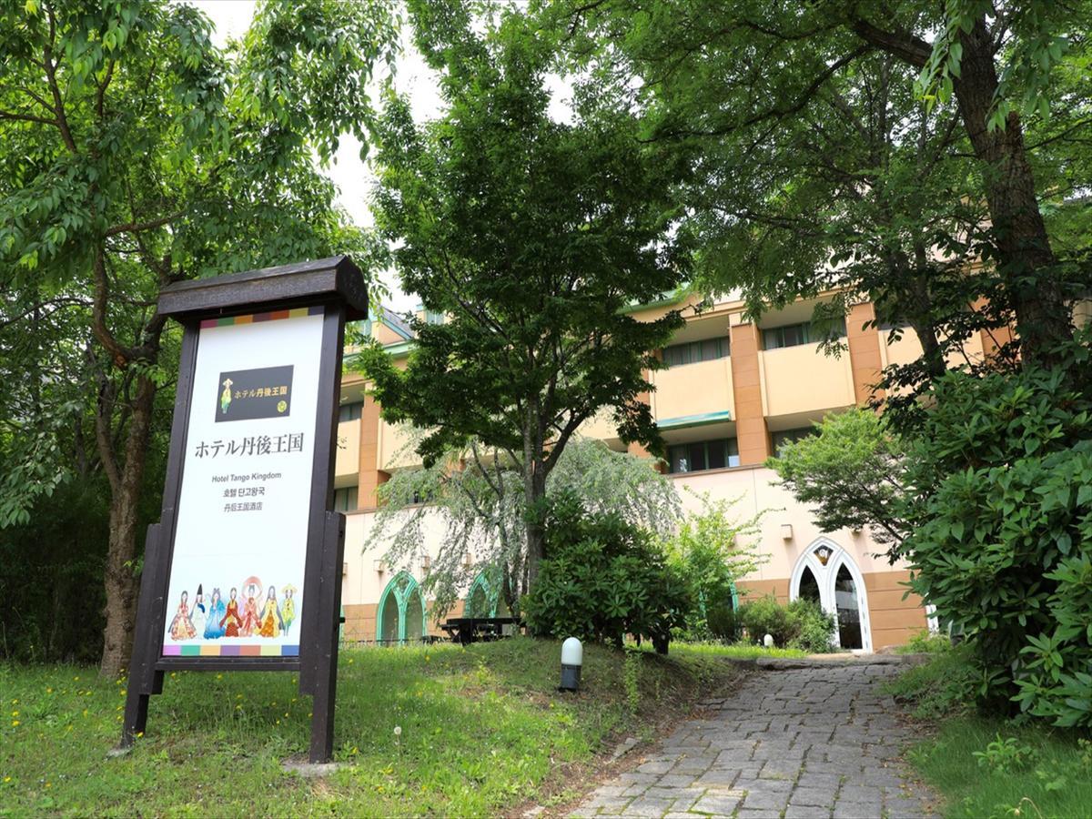 Hotel Tango Kingdom Kyōtango Exterior foto